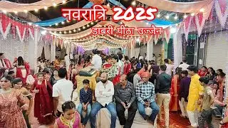 9th garba night in dabri pitha ujjain 2025 || navratri 