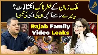Rajab Butt Video Leak | Maan Dogar | Haider | Malik Zaman Naseeb | Alief Tv Podcast