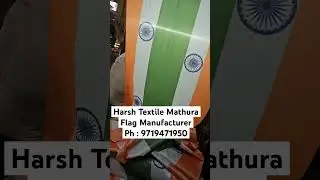 Indian National Flag Manufacturer in Mathura #tiranga #harghartiranga #indianflag #15august