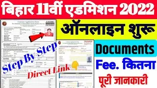 inter admission 2022 bihar board online apply|bihar board inter admission online 2022|@11thAdmission