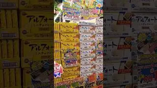 japanese 🇯🇵 snacks 🍫🍬 at don don donki, lot 10 🇲🇾
