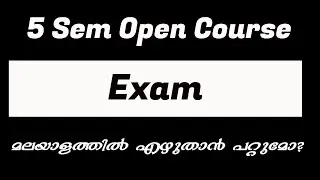 Fifth Sem Open Course Exam മലയാളത്തിൽ എഴുതാൻ പറ്റുമോ? #calicutuniversity #fifthsemester #opencourse
