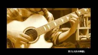 宮Ｚと大佐の神隠し ～One's summer Day