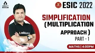 ESIC Recruitment 2022 | Maths | SIMPLIFICATION ( MULTIPLICATION APPROACH) PART #2