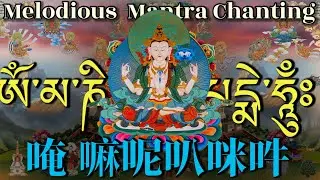 ☸️Om Mani Padme Hum: 108 Times Powerful Mantra Chanting🪷 