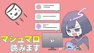 【マシュマロ読み】なんでも答えます。#05【遊戯王】