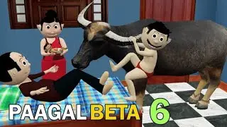 New cartoon comedy Latest -Pagal beta 6 😂|| @CSBishtVines