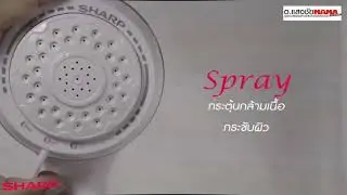SHARP 3500W WH 34