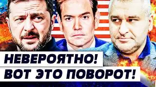 💥ФЕЙГИН: СРОЧНОЕ ОБРАЩЕНИЕ ИЗ МЮНХЕНА! ЗЕЛЕНСКИЙ ВА-БАНК! ШОК! УКРАИНА ПРОРВАЛАСЬ В ЕВРОПУ!