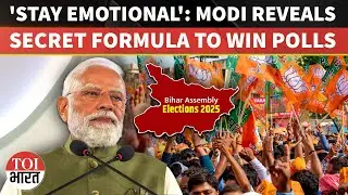'People Trust Good Intentions': PM Modi Breaks Down NDA&rsquo;s Big Bihar Win And India&rsquo;s Economic Rise