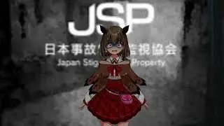 JP/EN/CN subs【日本事故物件監視協会】初見プレイ