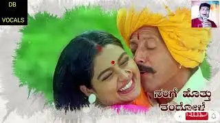 Are Jinga Jingaale Lyrical Covered Video Song _ Veerappa Nayaka _ DB Lingasur_SandhyavVijay