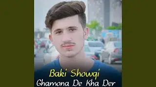 Ta Me Janan Ye