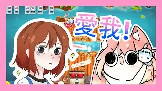 【友情毀滅系列】│論友誼能否繼續下去│到底要有多少食物被魚仔丟掉！│@YuZaiiiii