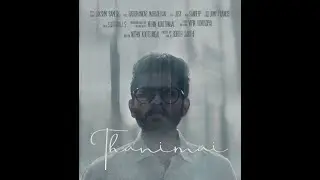 Thanimai - Rohith Sakthy | Official video | Thanimai Music Video