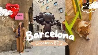 BARCELLONA in 1 giorno | Itinerario perfetto dalla crociera 🚢🇪🇸 (Gotico, Gaudí & Corgi Café) EP. 3