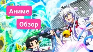 АНИМЕ ОБЗОР\ АНИМЕ:ПОВТОРЯЮ! Кокури-сан. \ Загугли!  Кокури-сан.