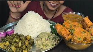 EATING RICE🍚 SAAG BHAJA🤤 BAIGAN BHARTA EXTRA GRAVY🍛 FISH CURRY😋