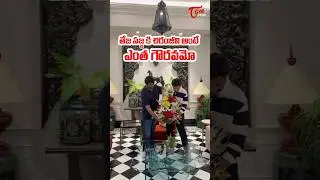 Teja Sajja Meets Megastar Chiranjeevi Garu | Blockbuster Success Celebrations | TeluguOne Cinema