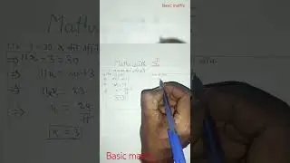 equations|| solution of equations|| 