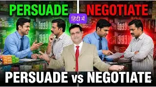 &ldquo;Persuade vs Negotiate in FMCG Sales | Kab Manaana, Kab Deal Karna?&rdquo;