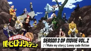 『僕のヒーローアカデミア』3期第2クールノンクレジットオープニング映像／OPテーマ：「Make my story」Lenny code fiction／ヒロアカOP