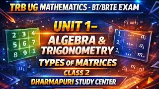 TRB UG Математика - BT/BRTE - Алгебра и тригонометрия - Типы матриц (2 класс)
