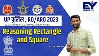 Reasoning Rectangle and Square By- Dharam Sir | Exam Yatra