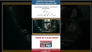 &ldquo;Once in a Blue Moon&rdquo; اردو معنی: بہت کم / کبھی کبھار / شاذ و نادر۔