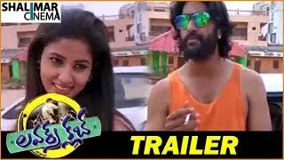 Lovers Club Movie Trailer || Anish, Pavani || Shalimarcinema
