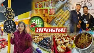Khai Khai Food Festival 2025 ❤️ | খাই খাই খাদ্য মেলা | Kolkata Maddox Square | Food Festival 2025