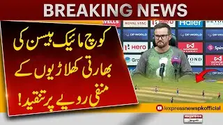 Mike Hesson Slams Indian Team&rsquo;s Behavior Against Pakistan | Breaking News
