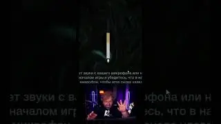 Съел микрофон #таха #тытыржа