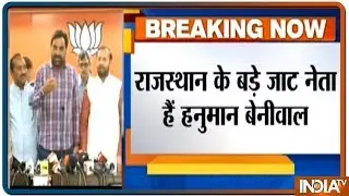 Hanuman Beniwal To Campaign For BJP In Rajasthan