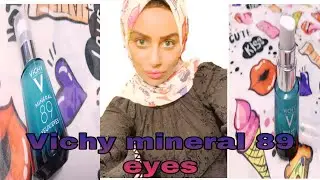 سيرم فيشي مينرال ٨٩ للعين وكل تفاصيله Serum vichy mineral 89 with its details & review on it
