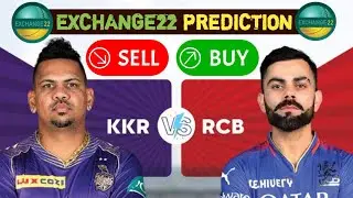 KKR vs RCB EXCHANGE 22 PREDICTION | EXCHANGE 22 BUY/SELL PICKS | IPL 2025 | INDIAN PREMIER LEAGUE