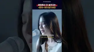 담담해서 더 슬프다는 편지 여자 답가 버전😭 [정효빈 (Jeong Hyo Bean) - 편지]