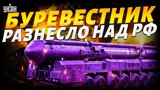Москва в панике! Ядерный 