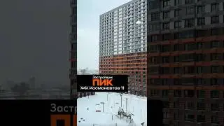 Residential Complex Kosmonavtov 11 Developer Pik