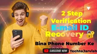 2 Step Verification Email Recovery 🔐 | Bina Phone Number Ke Account Recover Kaise kare ? 😈