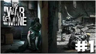 Начало великого выживания - This War of Mine #1