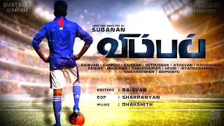 VIMBHAM | Short Film Motion Poster | BusterZ CreationZ