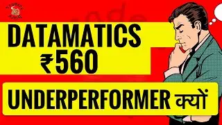 datamatics share news | top IT stock ! Underperform क्यों कर रहा है ?