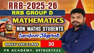 RRB Group D Maths Live | Most Important Questions | 2025 Exam | PR ACADEMY