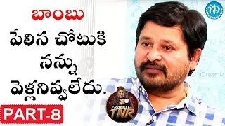 Director N Shankar Exclusive Interview Part #8 || Frankly With TNR | Talking Movies With iDream
