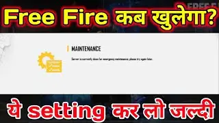 Server is currently down for emergency maintenance try again| Free fire game not open