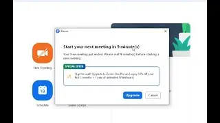 تخطى مدة الأنتظار 10 دقائق بين المحاضرات في برنامج زووم ZOOM : بدء المحاضرات المتصلة دون انتظار.