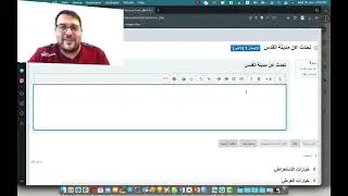 إنشاء بنك الأسئلة من داخل موودل أو عبر ملف نصي