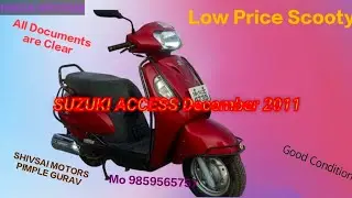 Low Price Scooty | Second Hand Scooty | Second hand Scooty Suzuki Access | Shivsai Motors