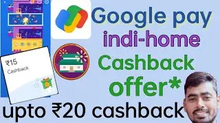 google pay round 1 Indi home offer || google pay Cashback tricks || google pay 20 cashback